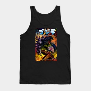 God Is Godzilla Tank Top